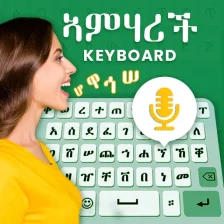 Fast Amharic Keyboard-English to Amharic Typing