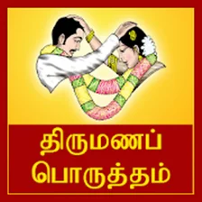 Thirumana Porutham for Android - Download