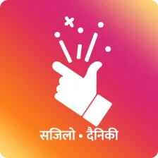 Sajilo App : Nepali Patro FM