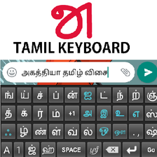 Tamil Keyboard