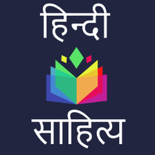 Hindi Sahitya - हिंदी साहित्य APK for Android - Download