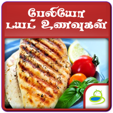 Paleo Diet Plan Recipes Tamil