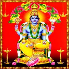 Dhanvantari Mantra APK for Android - Download