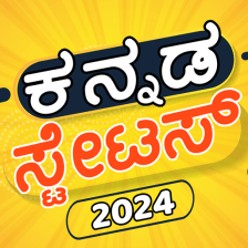 Kannada Video Status 2023