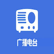 广播电台(Radio)