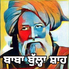 Bulleh Shah (Punjabi)