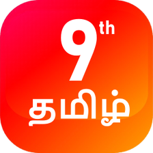 TN 9th Tamil Guide