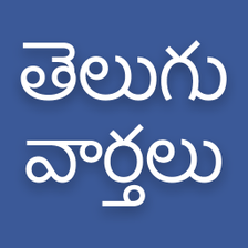 Telugu News-Latest Telugu News APK for Android - Download