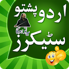 Pashto funny cheap