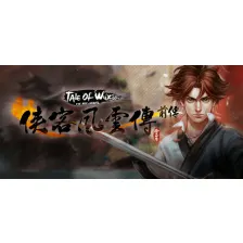 Tale of Wuxia:The Pre-Sequel
