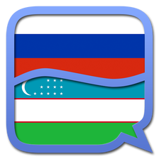 Russian Uzbek dictionary