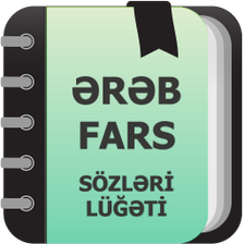 Ərəb və fars sözləri lüğəti