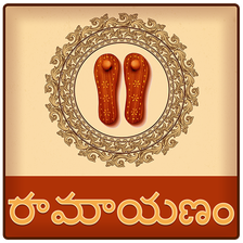 Ramayana In Telugu APK for Android - Download