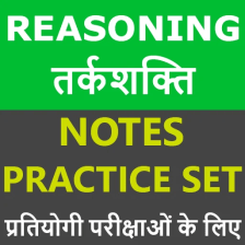 Kiran SSC Reasoning in Hindi OFFLINE