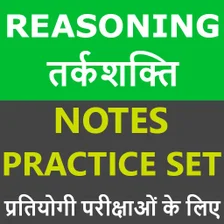 Kiran SSC Reasoning in Hindi OFFLINE