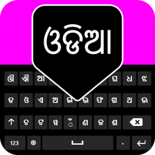 Oriya Keyboard: Odia Language for Android - Download