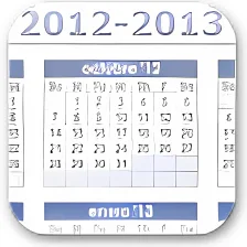 Free Yearly Calendar Template