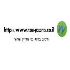 מחשבון שכר