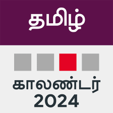 Tamil Calendar 2021 - Rasi, Panchangam & Holidays