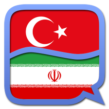 Persian Farsi Turkish dictio