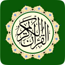 Al Quran MP3 with Translation - Quran Kareem