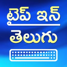 Type in Telugu (Telugu Typing)