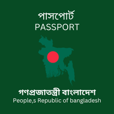 E Passport Online Check BD