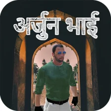 Arjun Bhai: The Gangster Vengeance
