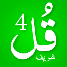 4 Qul Shareef Offline Audio APK for Android - Download