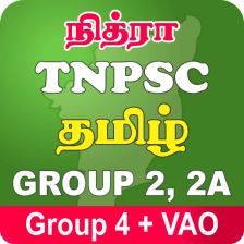 TNPSC TAMIL GROUP 4  VAO 2022