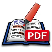 Workbook Maker PDF Plugin