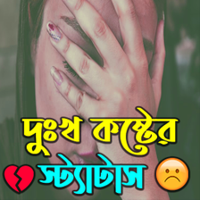 দখ কষটর সটযটস