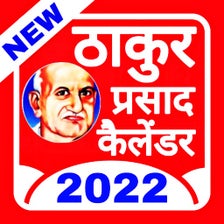 Thakur Prasad Calendar 2022 : Hindi Panchang 2022 APK for Android