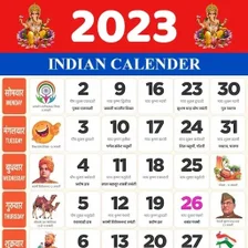 हनद पचग - Hindu Calendar