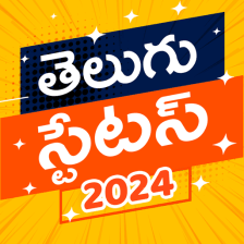 Telugu Status 2022