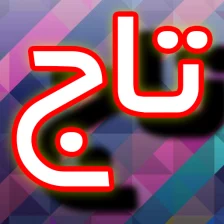 Darood Taj + Urdu (Offline)