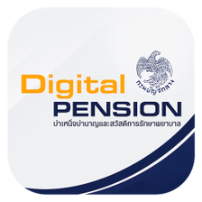 Digital Pension