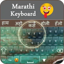 Marathi Keyboard : English Mar