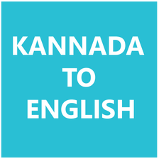 Kannada To English Dictionary