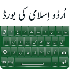 Islamic Urdu Keyboard