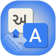 GUJARATI TYPING WITH ENGLISH KEYBOARD DOWNLOAD visual data 8