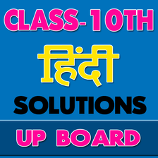 10th Class Hindi Solution Upboard Apk For Android Download