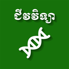 CKT Khmer Biology