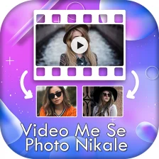 Video Me Se Photo Nikalna