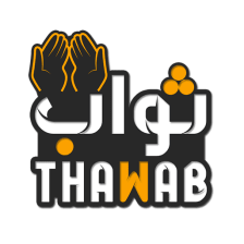 ثواب - Thawap  أدعية و أذكار مكتوبة بدون انترنت