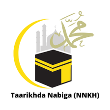 Taariikhda Nabi Maxamed NNKH