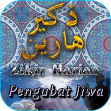 Zikir Penenang Pengubat Jiwa