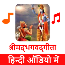 Bhagavad Gita in Hindi Audio for Android - Download