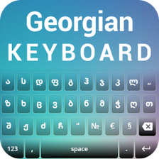 English to Georgian keyboard