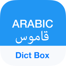 Arabic Dictionary  Translator